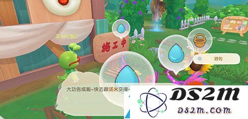摩尔庄园手游牲畜小屋在哪解锁修复