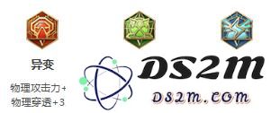 《王者荣耀》2022年达摩铭文出装推荐：掌控对战节奏，助你轻松翻盘