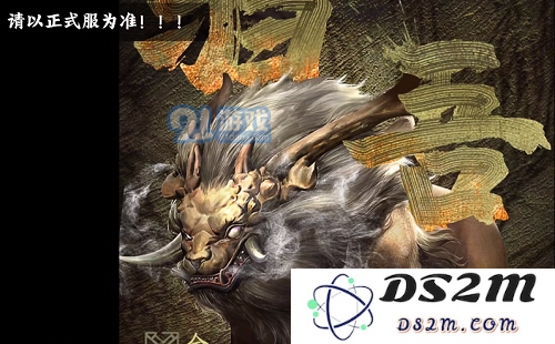 妄想山海驺吾怎么获得 怎么进化
