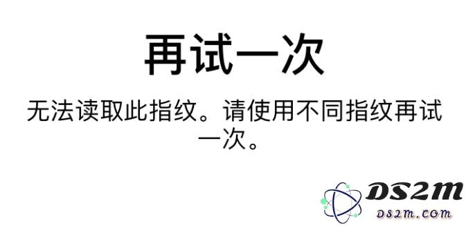 iPhone无法完成触控ID设置怎么办