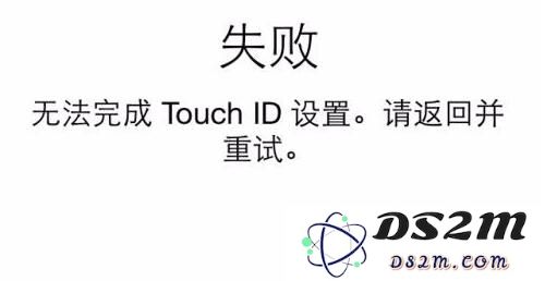 iPhone无法完成触控ID设置怎么办