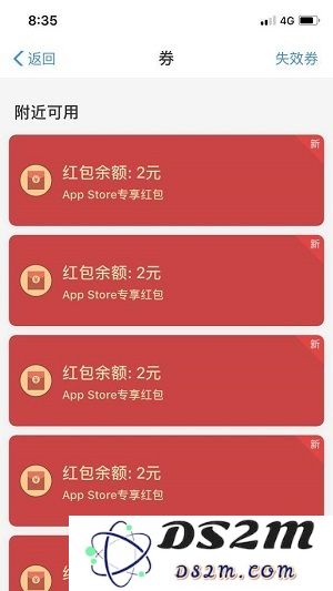 限时福利 