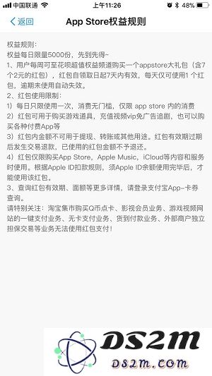 限时福利 
