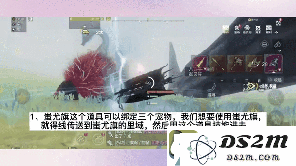妄想山海蚩尤旗寄魂任务详细攻略与技巧解析，助你轻松完成挑战