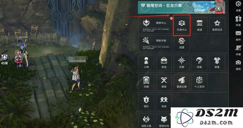 星痕共鸣交易系统怎么玩 自由交易规则详解：探索宇宙奇迹的秘密，解锁财富真谛
