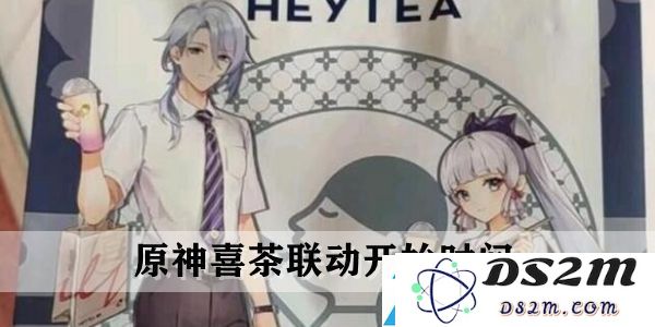 原神喜茶联动开启时间详解：全新战斗技能组合与连招技巧教学解析
