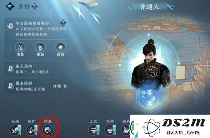 逆水寒手游二级河鲜获取方法全解析-逆水寒手游二级河鲜获取途径及技巧分享