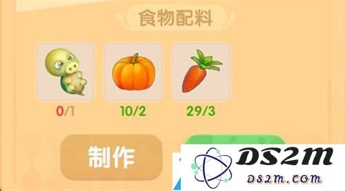 摩尔庄园手游弹跳甲鱼汤食谱配方是什么