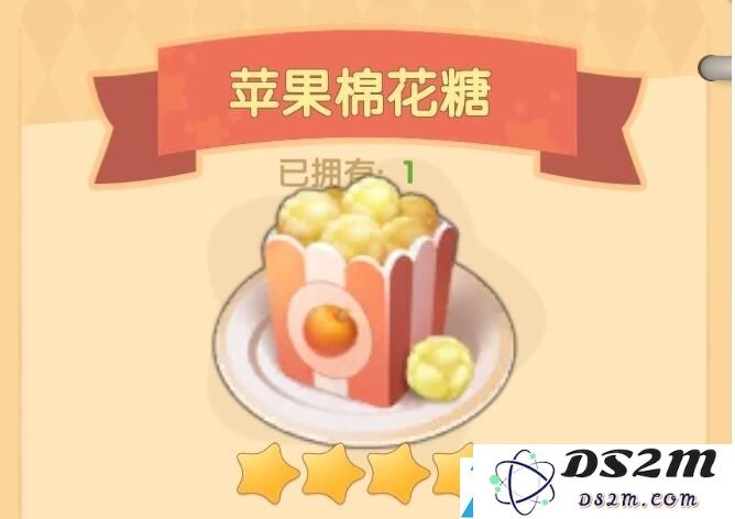 摩尔庄园手游中如何制作苹果棉花糖的详细步骤和技巧分享