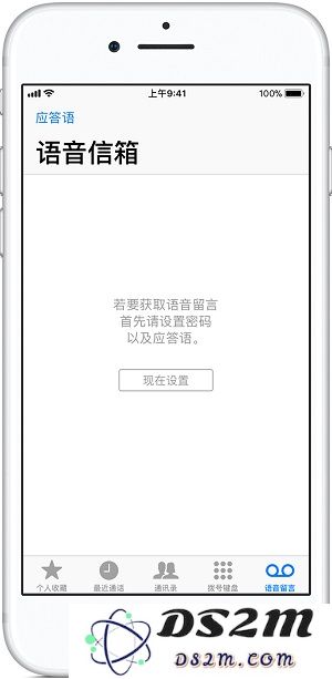 如何解决 iPhone X 信号不佳导致漏掉重要电话的问题？| 详细苹果手机语音信箱设置指南