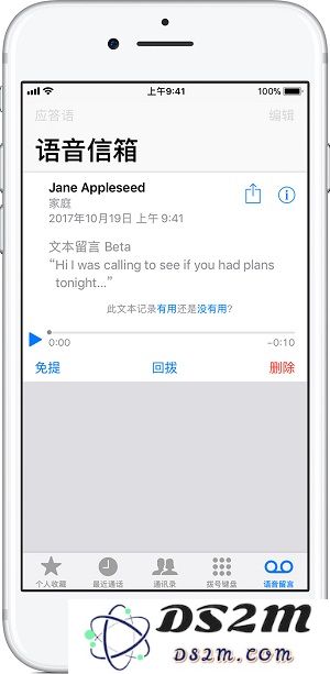 iPhone X 信号差总漏掉重要电话怎么办？