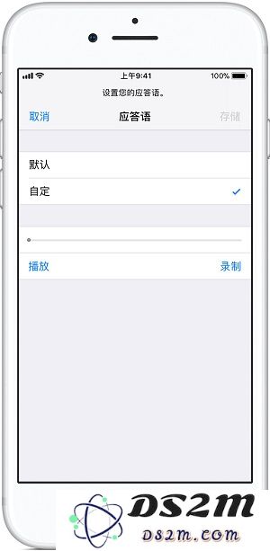 iPhone X 信号差总漏掉重要电话怎么办？