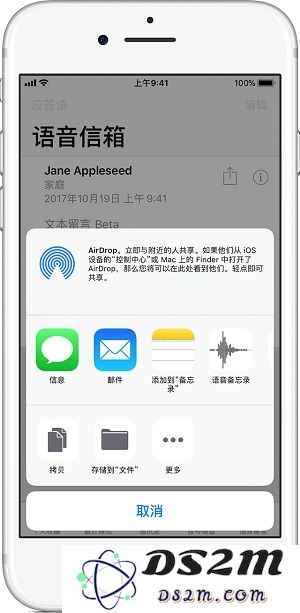 iPhone X 信号差总漏掉重要电话怎么办？