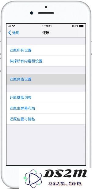 iPhone X 信号差总漏掉重要电话怎么办？