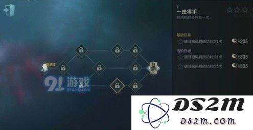 第五人格佣兵推演目标是什么 第五人格佣兵推演任务解析