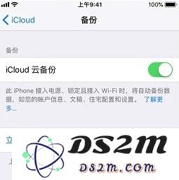 每个月 6 块钱的 iCloud 扩容空间值得购买吗？为什么？