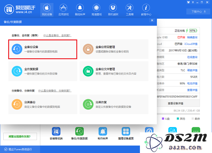 每个月 6 块钱的 iCloud 扩容空间值得购买吗？为什么？