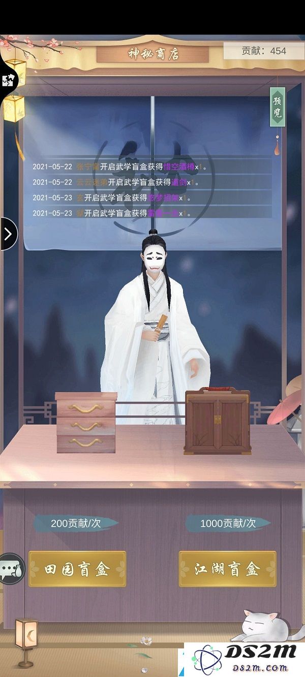 江湖悠悠武学基础攻略大全