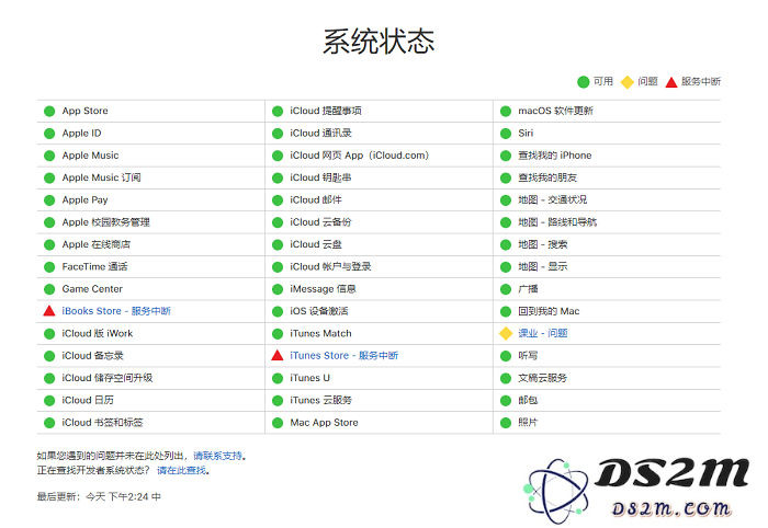 iPhone X 无法激活怎么办？