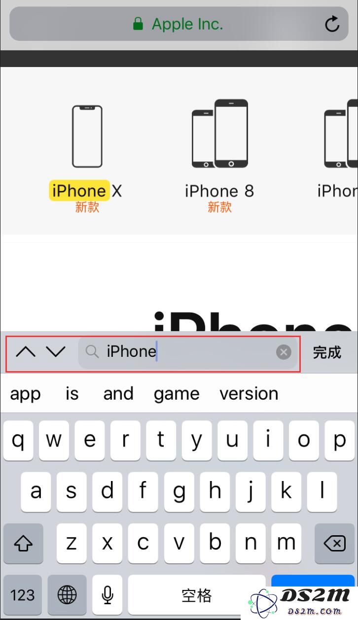 iPhone使用技巧：如何在Safari网页中搜索关键词