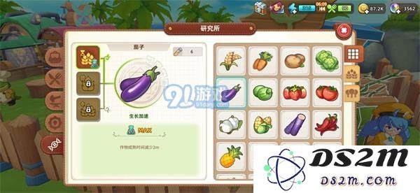 悠长假期高级材料怎么获得