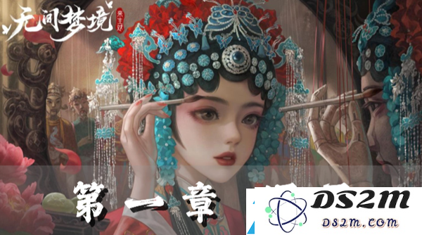 纸嫁衣5第一章详细攻略与炼金系统解析：制作强力药剂的关键步骤与技巧