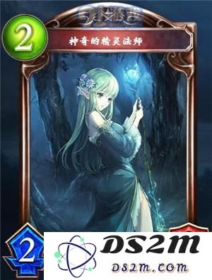 影之诗神奇的精灵法师怎么样 精灵法师技能属性介绍