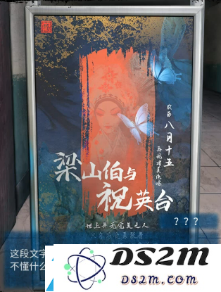 纸嫁衣5第一章完整攻略图解