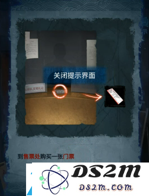 纸嫁衣5第一章完整攻略图解