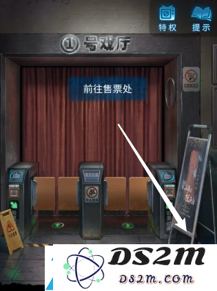 纸嫁衣5第一章完整攻略图解