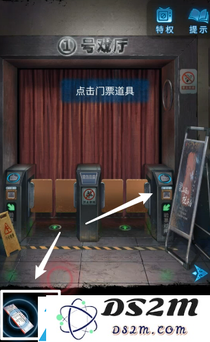 纸嫁衣5第一章完整攻略图解