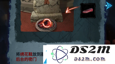 纸嫁衣5第一章完整攻略图解