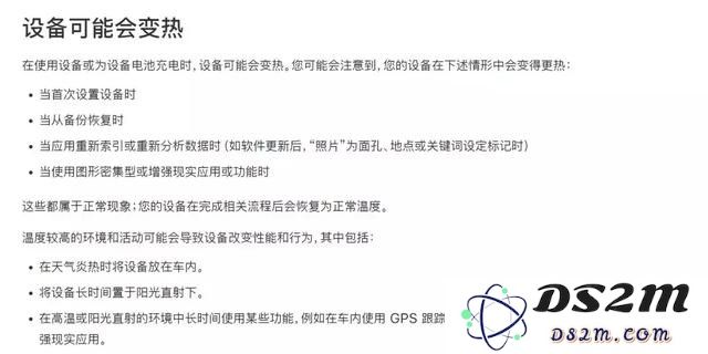 iPhone如果发热严重又快速耗电该如何解决？导致iPhone发烫和耗电的原因有哪些？