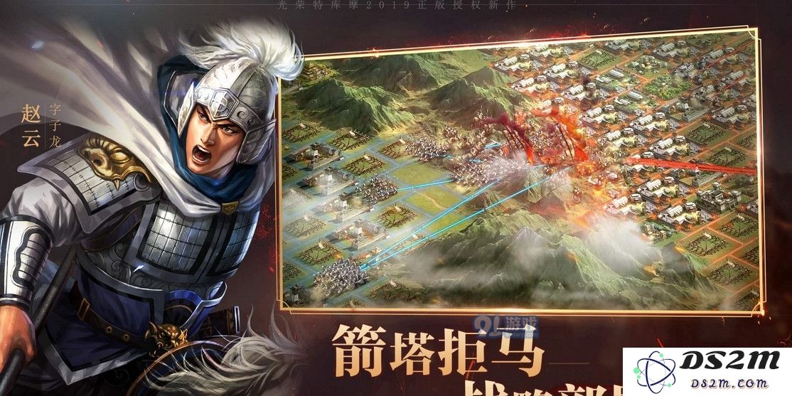 三国志战略版新赛季魏盾被克制怎么办