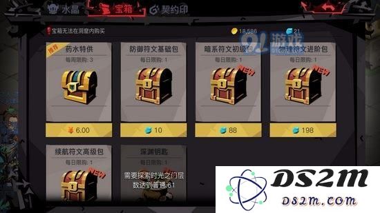 贪婪洞窟2重置技能方法 换个职业如此轻松