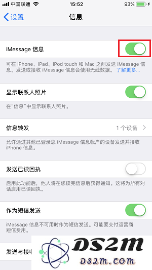 只需一个操作，iPhone 即可摆脱垃圾短信