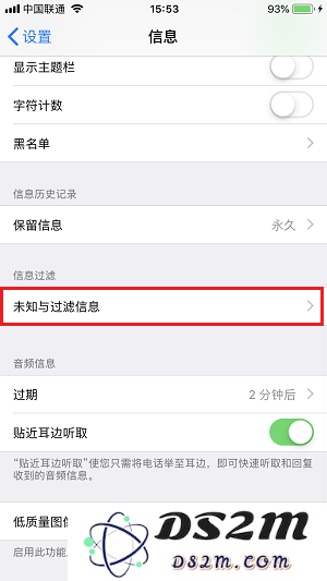 只需一个操作，iPhone 即可摆脱垃圾短信