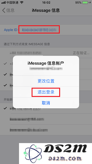 只需一个操作，iPhone 即可摆脱垃圾短信