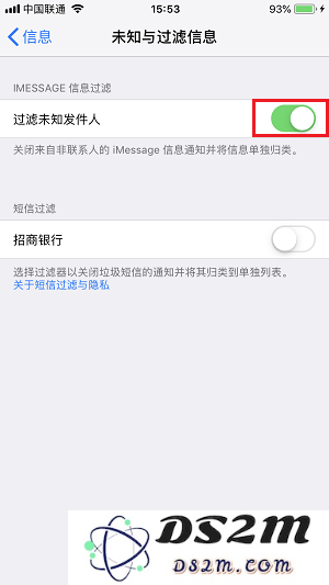 只需一个操作，iPhone 即可摆脱垃圾短信