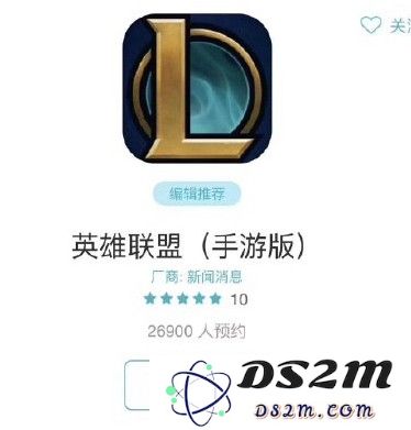 lol手游预约奖励有哪些？英雄联盟手游预约详情一览