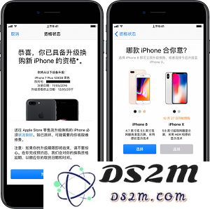 iPhone X 再也不用担心屏幕会摔碎