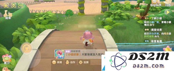摩尔庄园手游小镇任务怎么完成