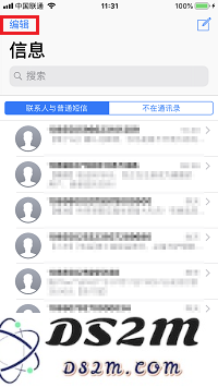 怎样在 iPhone 上一次性删除多条短信内容？详细步骤分享