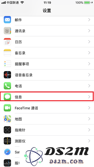 iPhone 如何批量删除短信？