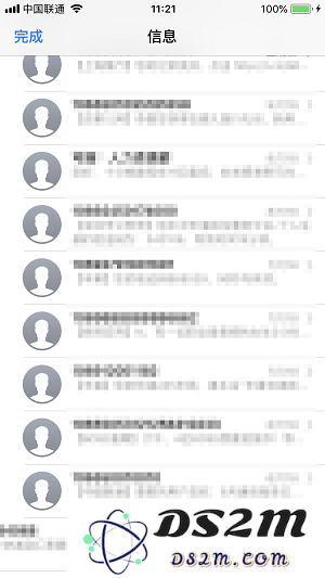iPhone 如何批量删除短信？
