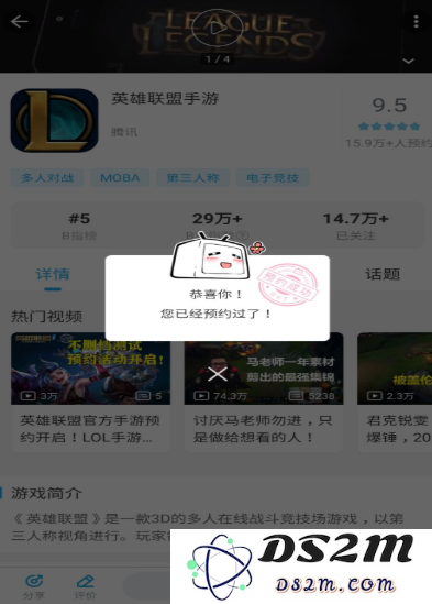 英雄联盟手游下载地址在什么地方-英雄联盟正版手游预约下载地址分享