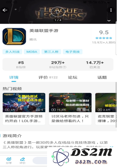 英雄联盟手游官方正版下载渠道介绍-快速获取英雄联盟手游预约地址方法分享