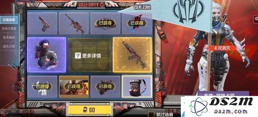 使命召唤手游红魔浪潮转盘获取方式详解-转盘抽取秘籍及技巧分享