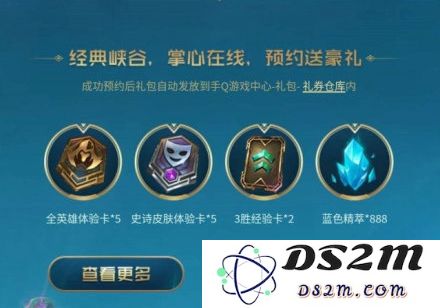 英雄联盟手游预约地址在什么哪-英雄联盟正版手游预约下载地址一览 英雄联盟手游预约地址在什么地方-英雄联盟正版手游预约下载地址一览