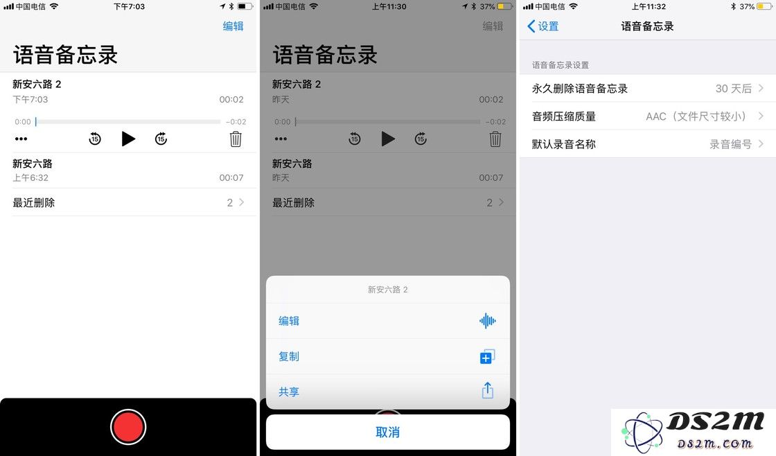 这里有21 个发布会上没提到的iOS 12实用功能